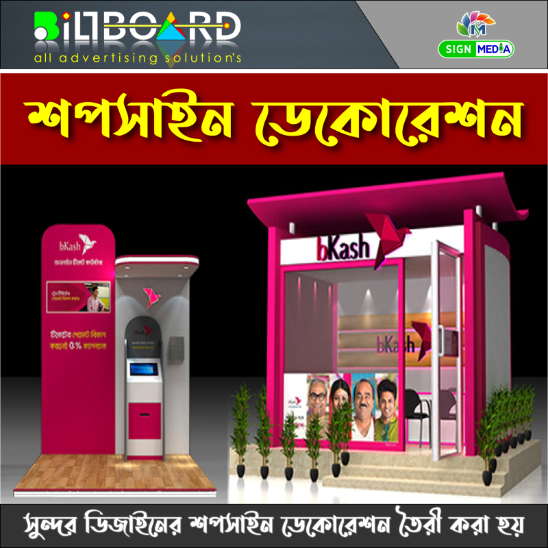 Event / Faire Decoration